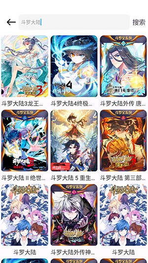 当鸟漫画