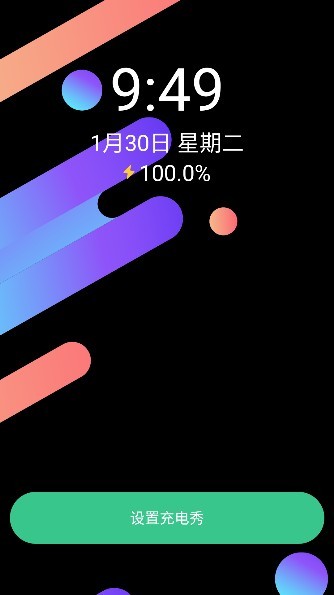 甜心桌面