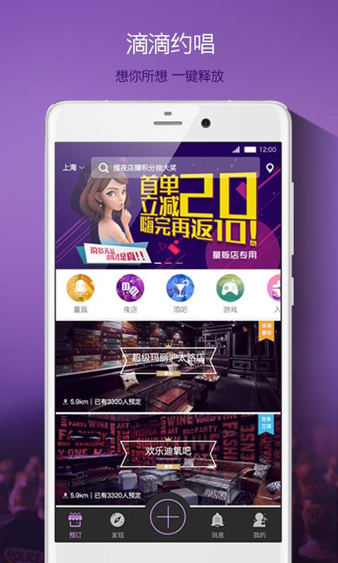 滴滴约唱