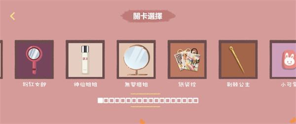 A Little to the Left往左一点