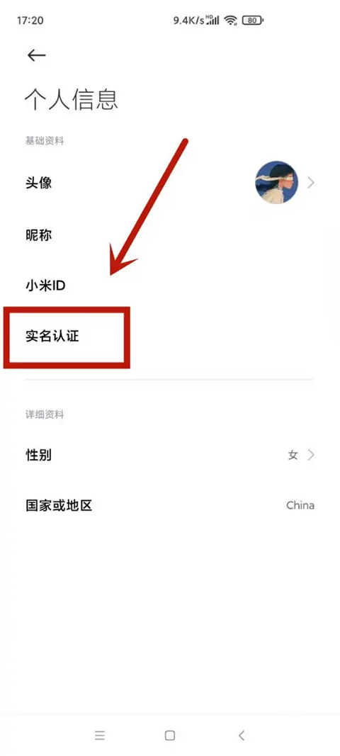 小米应用商店app