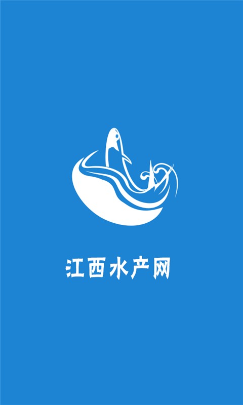 江西水产网