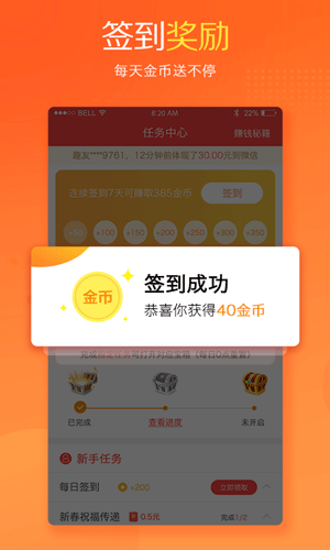 趣看点