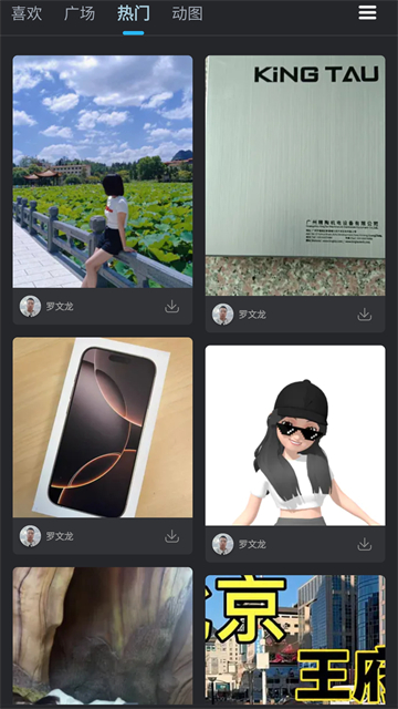 DJ音乐库手机版