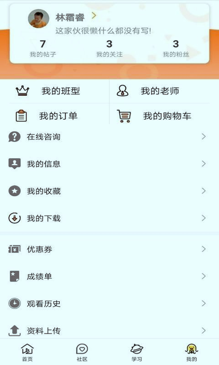 雪梨商学院