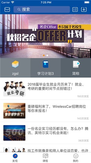 经华企业研修学院