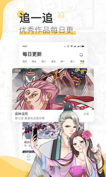 爱看番