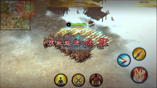 将星崛起手游