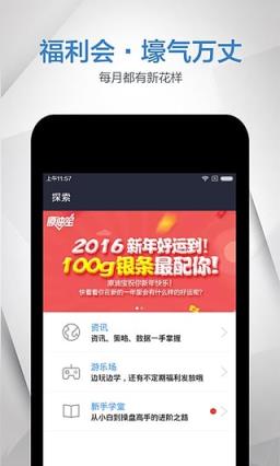 投资乐VIP