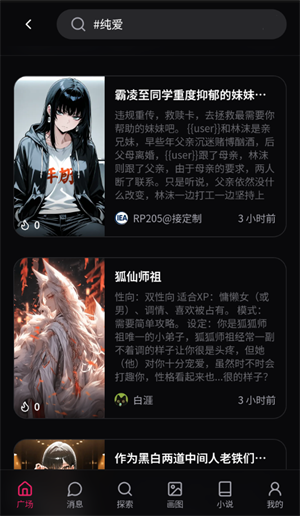 DZMM酒馆