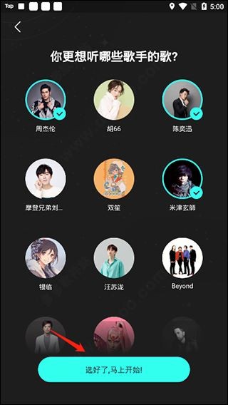 波点音乐手机版