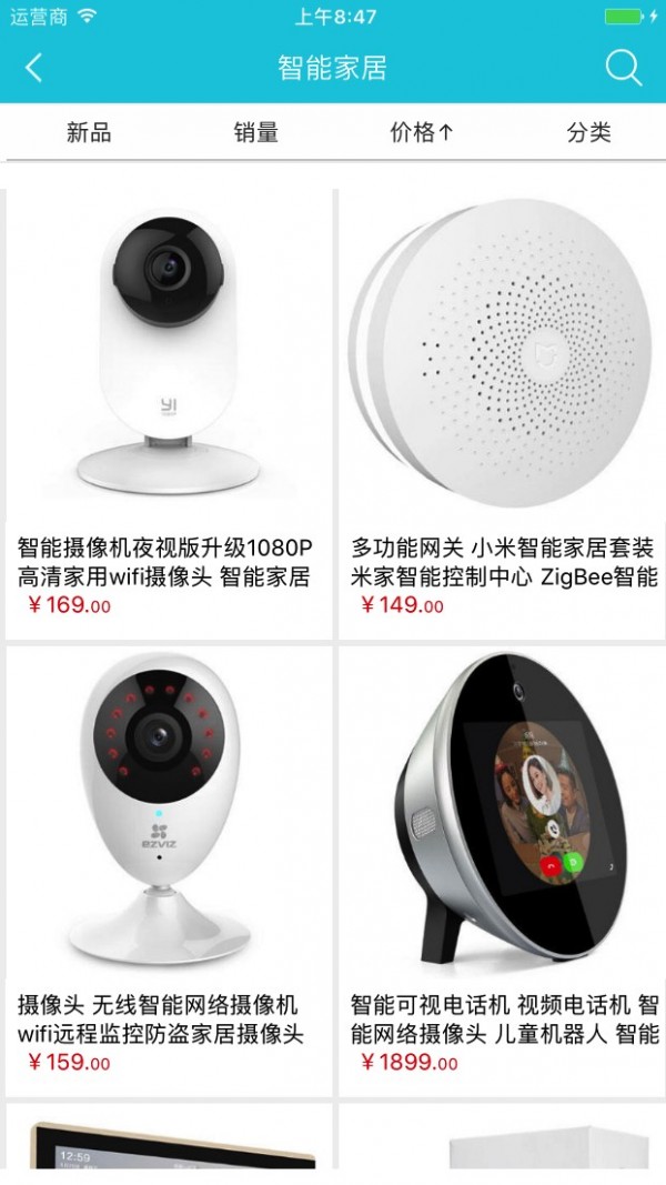 海南家居网