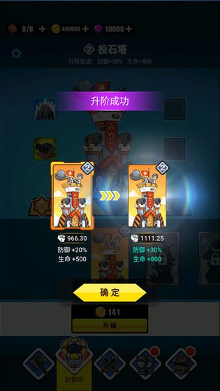 表情包配对挑战赛