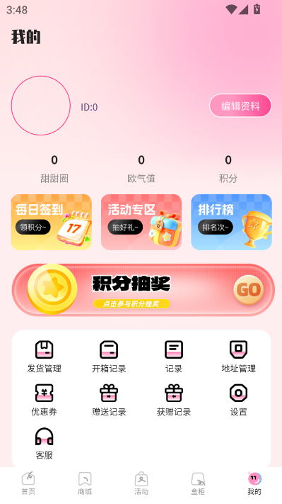 KK甜心潮玩屋