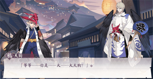 阴阳师百闻牌官服