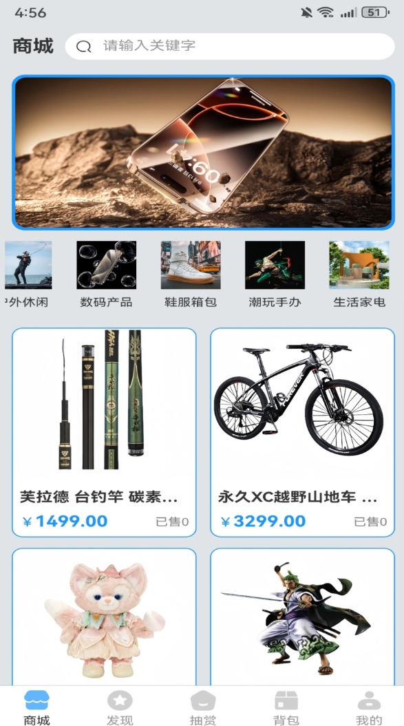 潮8潮玩