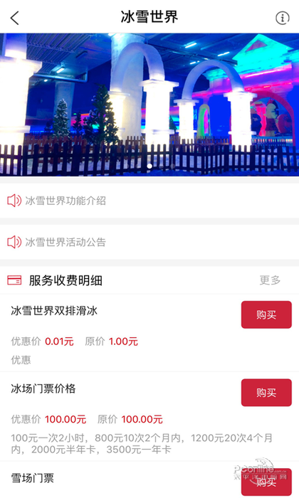 麦贝生活