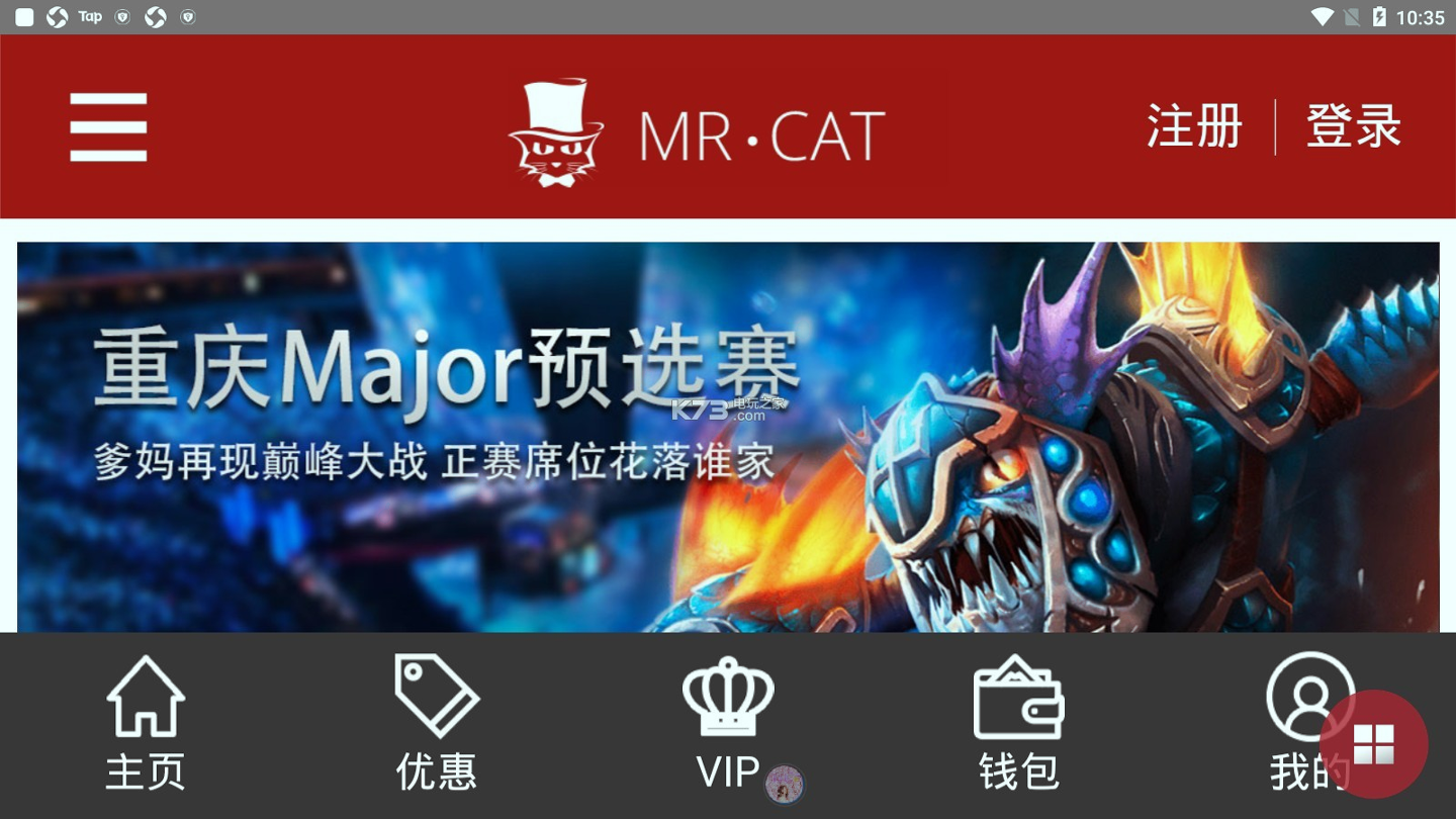 猫先生电竞