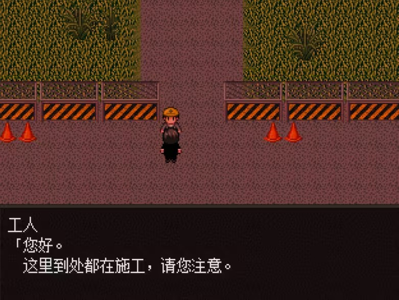 怪异症候群2