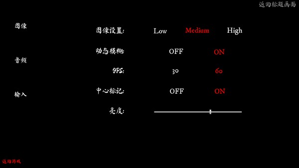 尖叫才能奔跑联机版