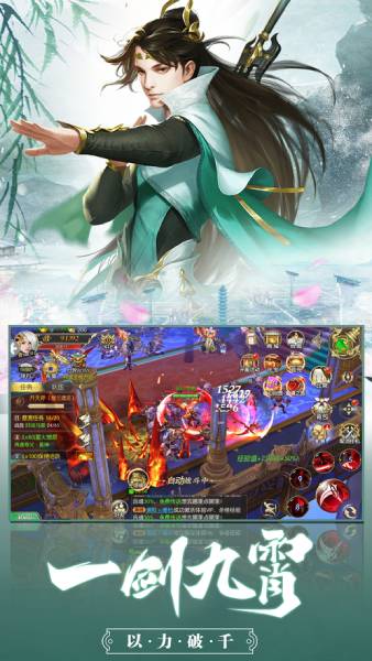 灵尊仙境