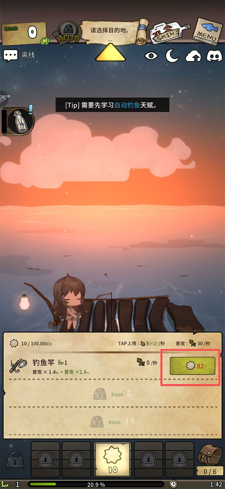 漂流少女重逢的世界