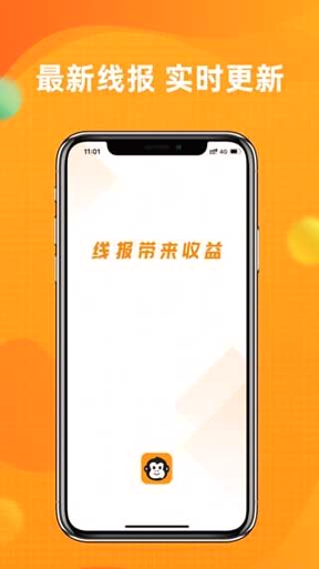 线报猿