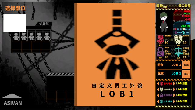 脑叶公司移植版