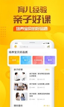 马和驴