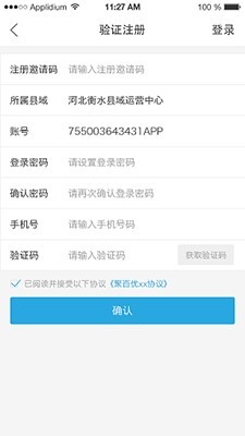 聚百优