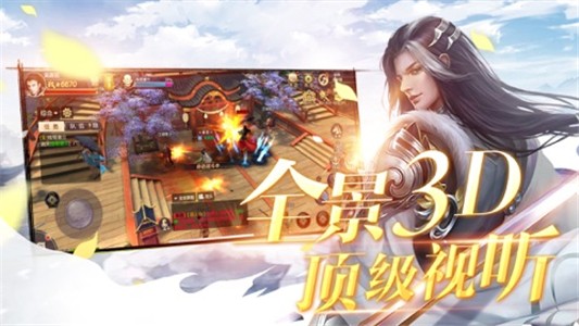 重生之门