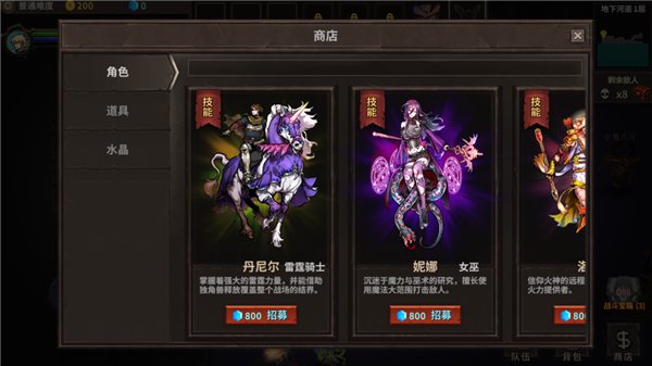 魔窟暗黑世界手机版