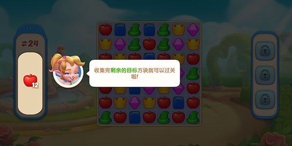 匹配故事