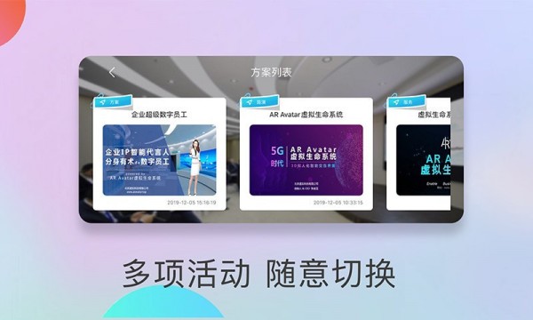 AI数字员工