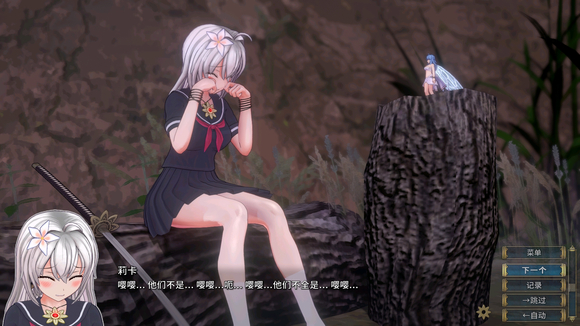 圣骑士莉卡物语手机版