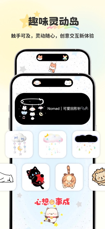 组件岛免费版