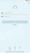 盈趣智能管家