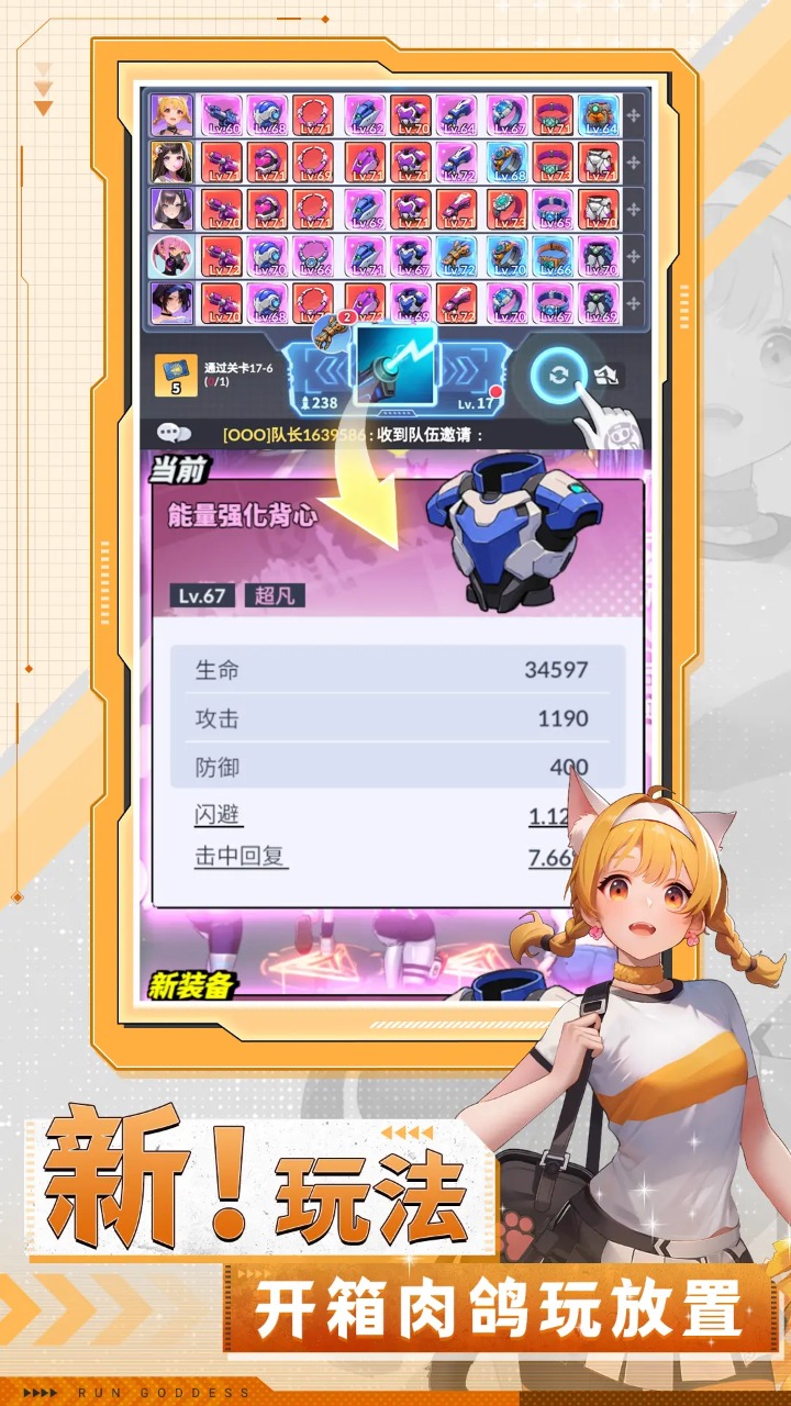 曙光绯色幻想