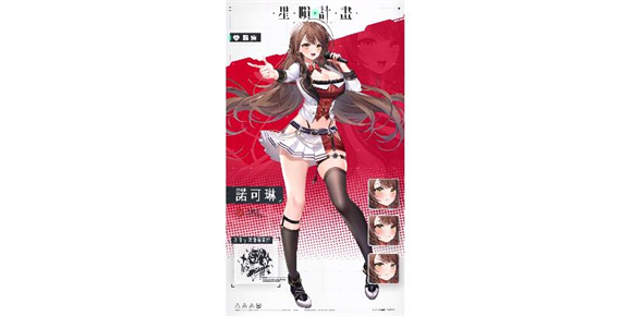 星陨计划Ark Re Code