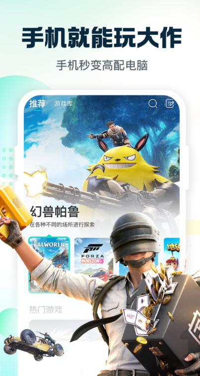 小叨云游