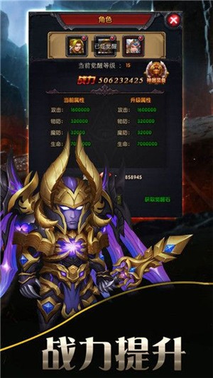 风暴奇迹