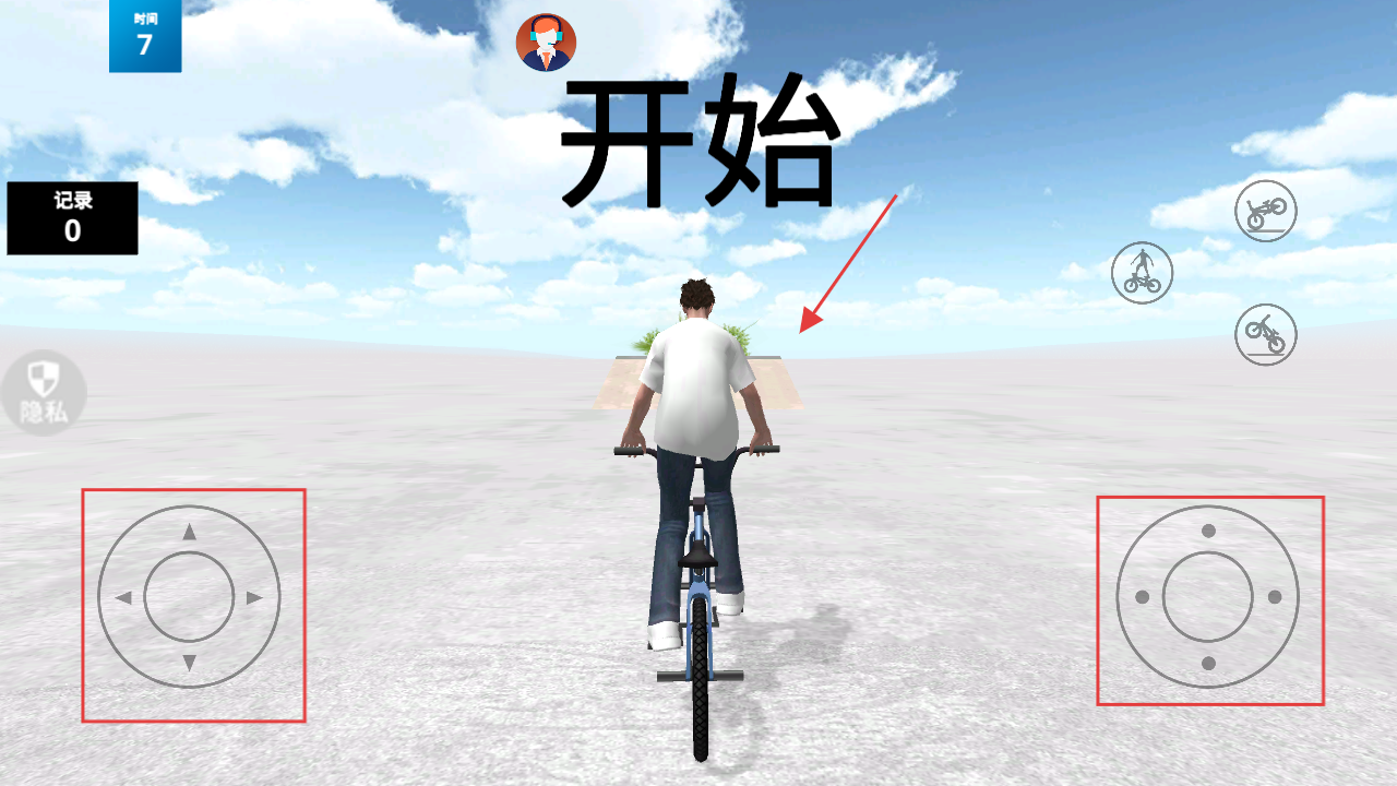 超级竞技世界