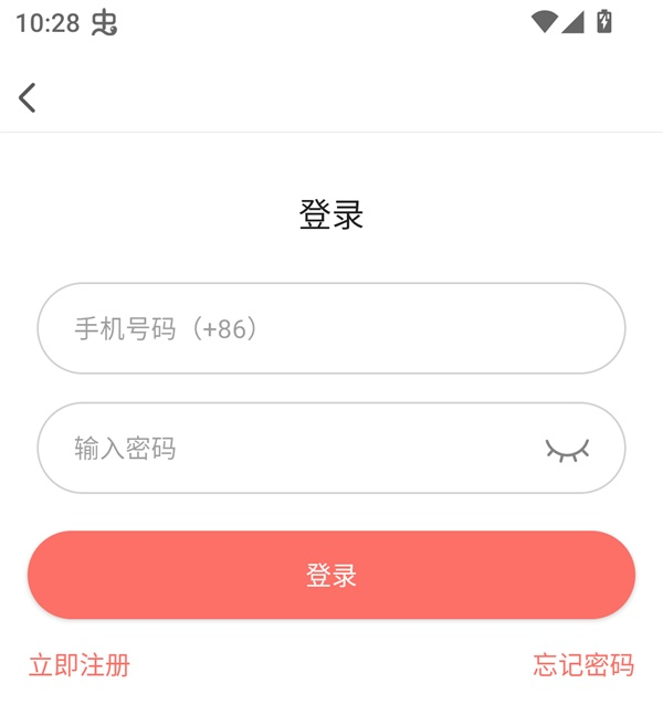 免费漫画大全