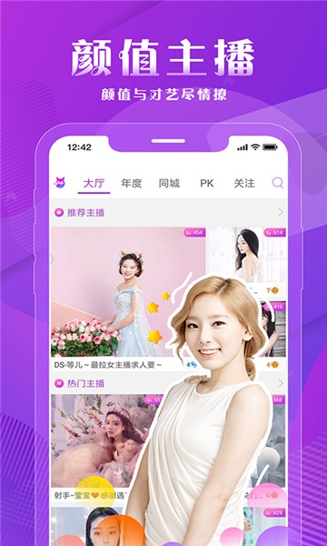 手机电视tv直播app