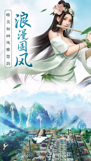思美人百度版