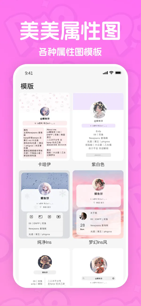 PaoPao聊天