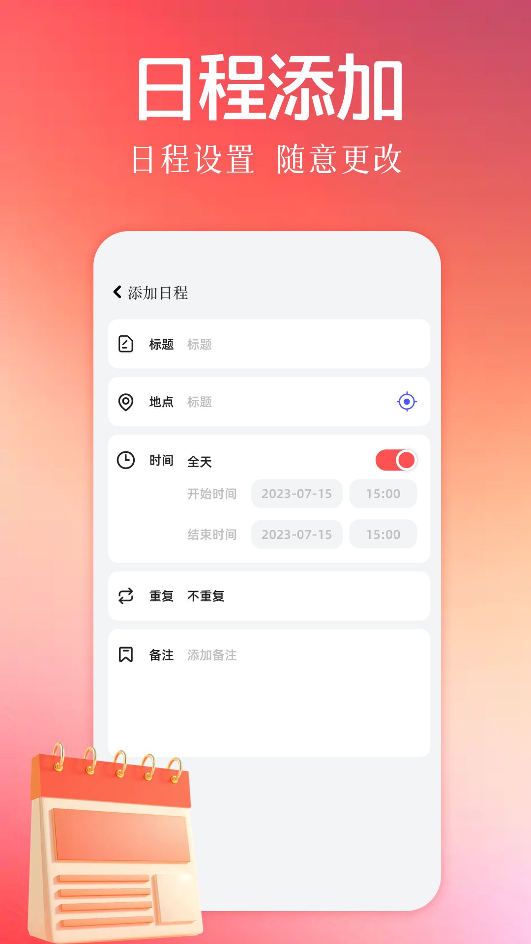 福星高照