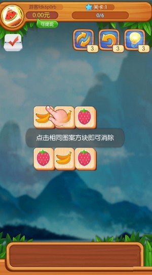 全民点点