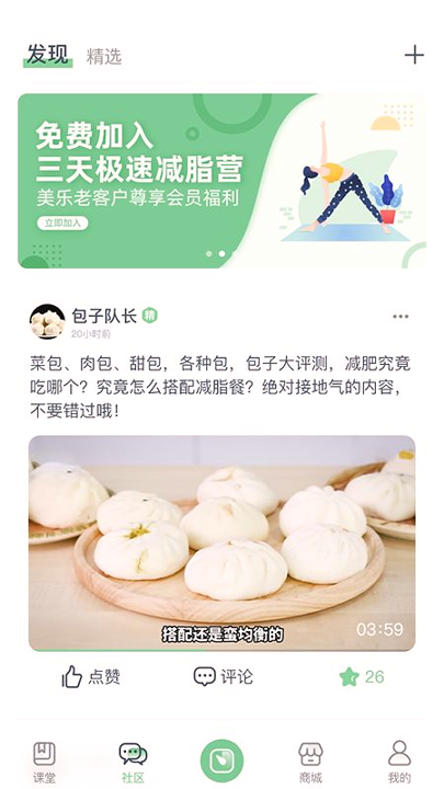 轻琳健康