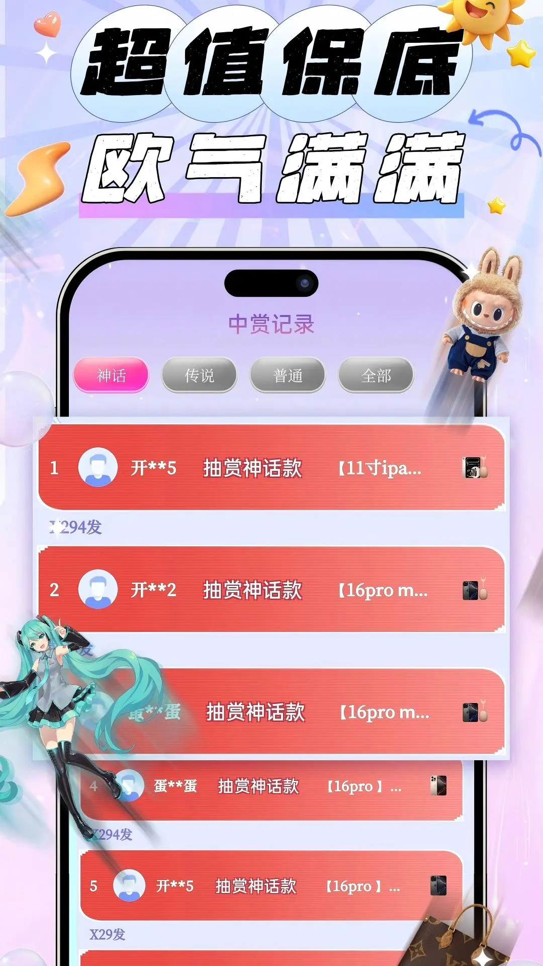 大力开盒